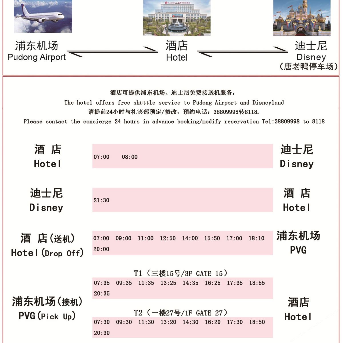 家庭房