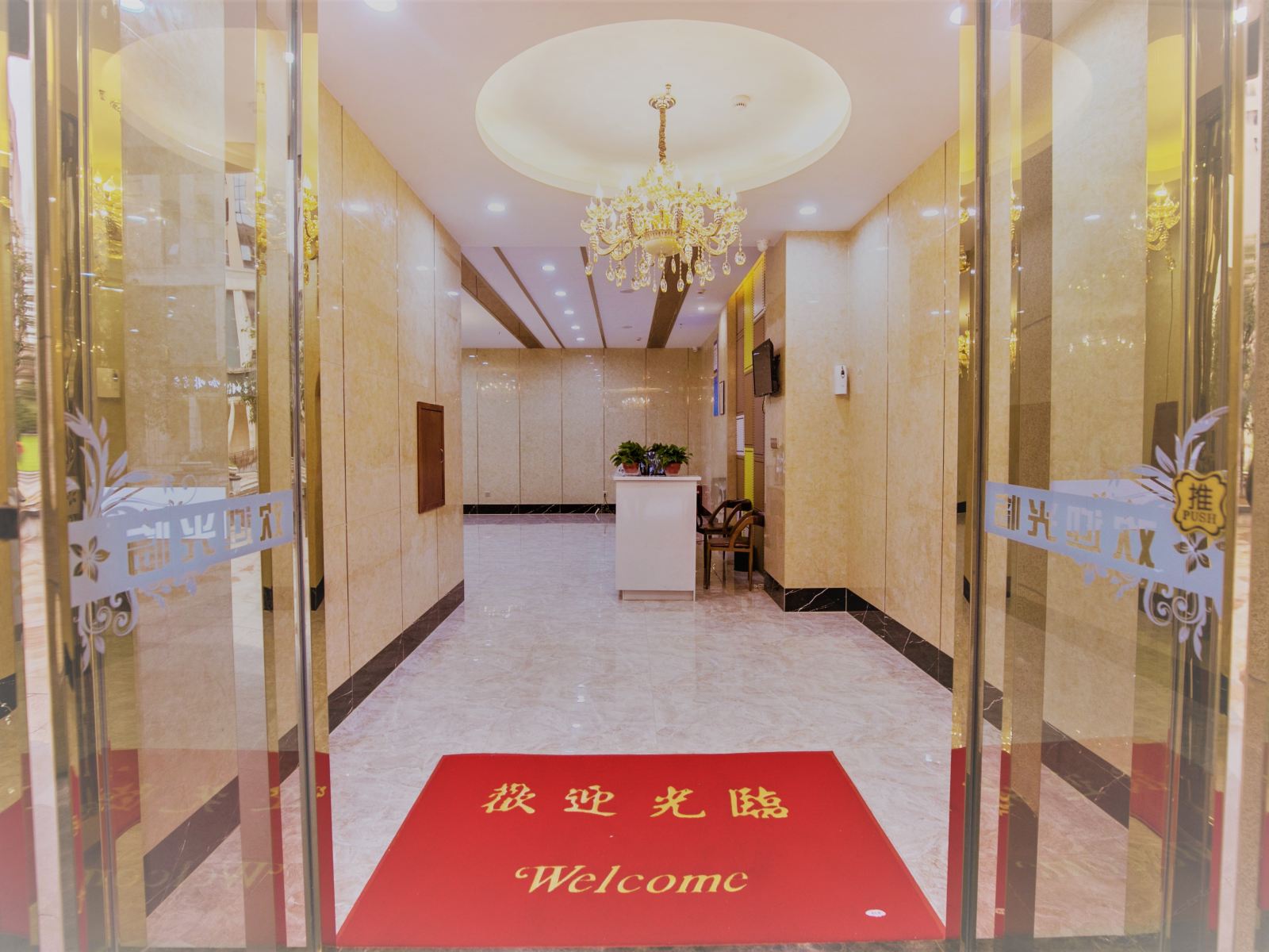 公共区域