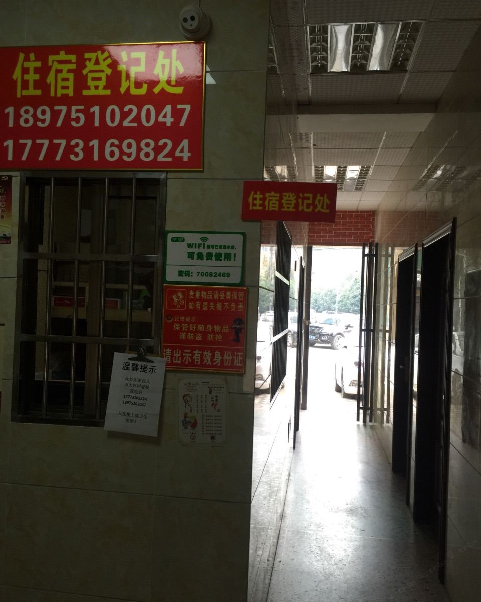其他