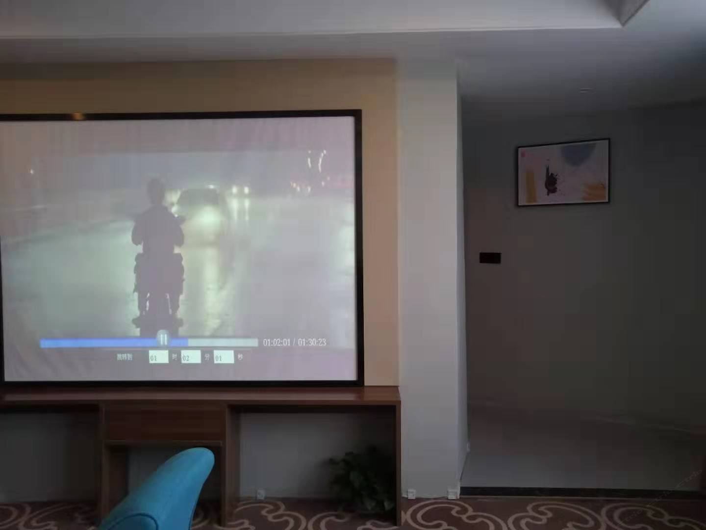 豪华影院大床房