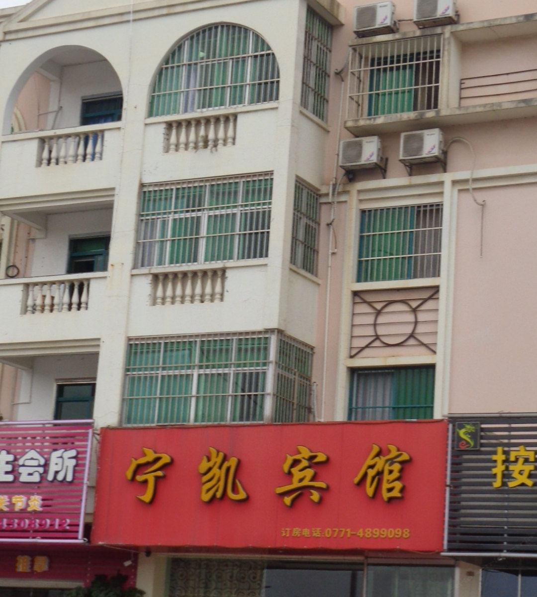 其他
