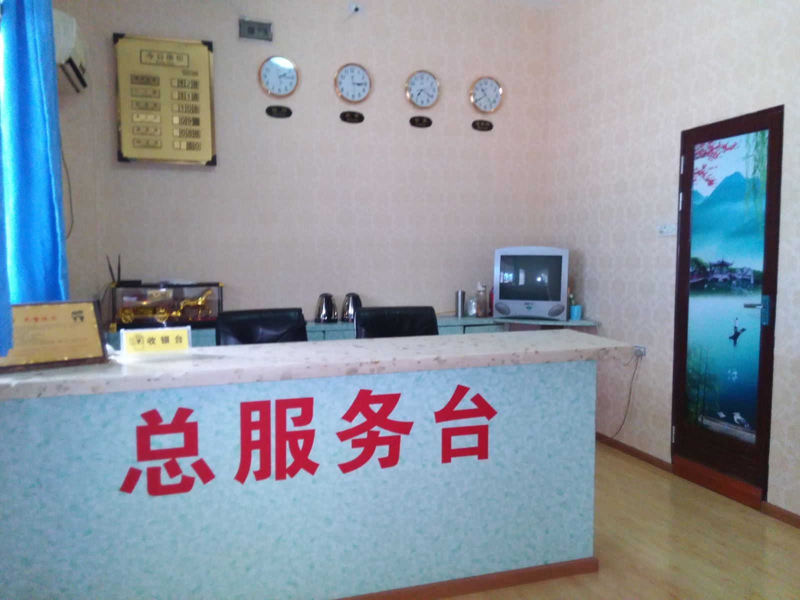 公共区域