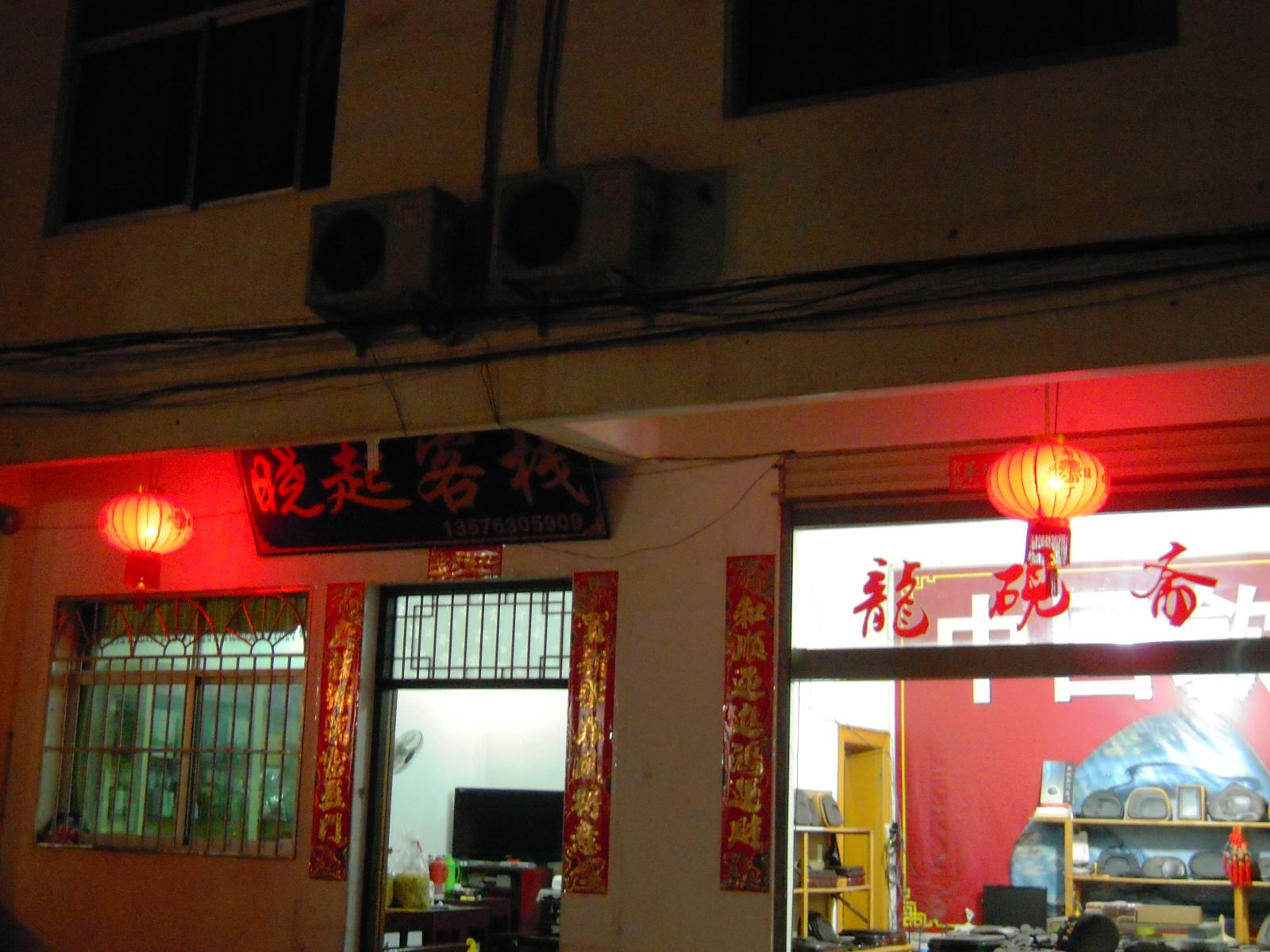 婺源晓起客栈
