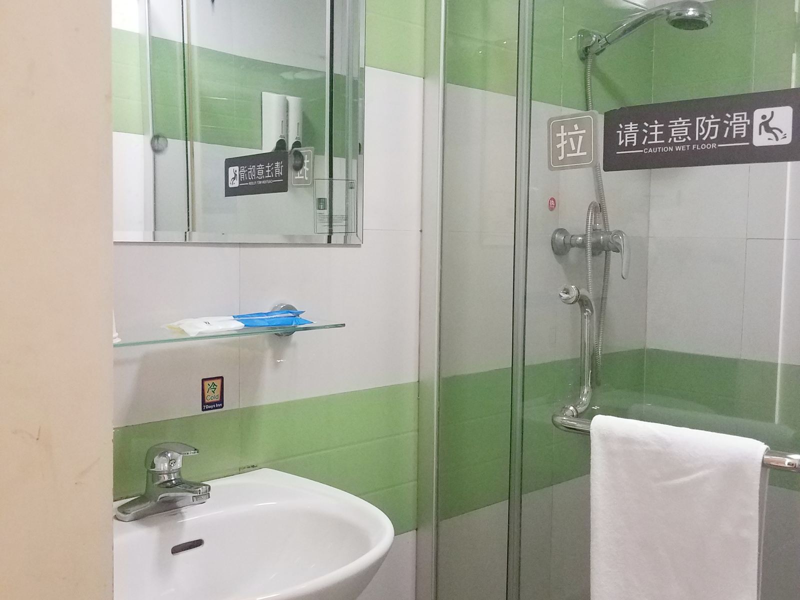 自主大床房