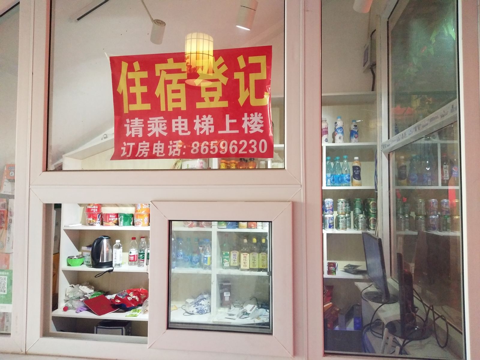 公共区域