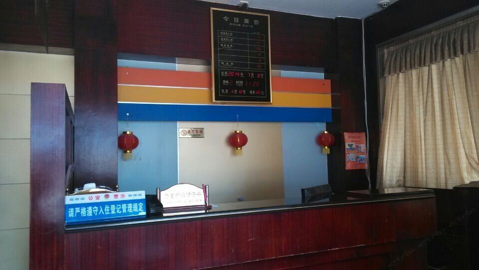 恩平华海宾馆