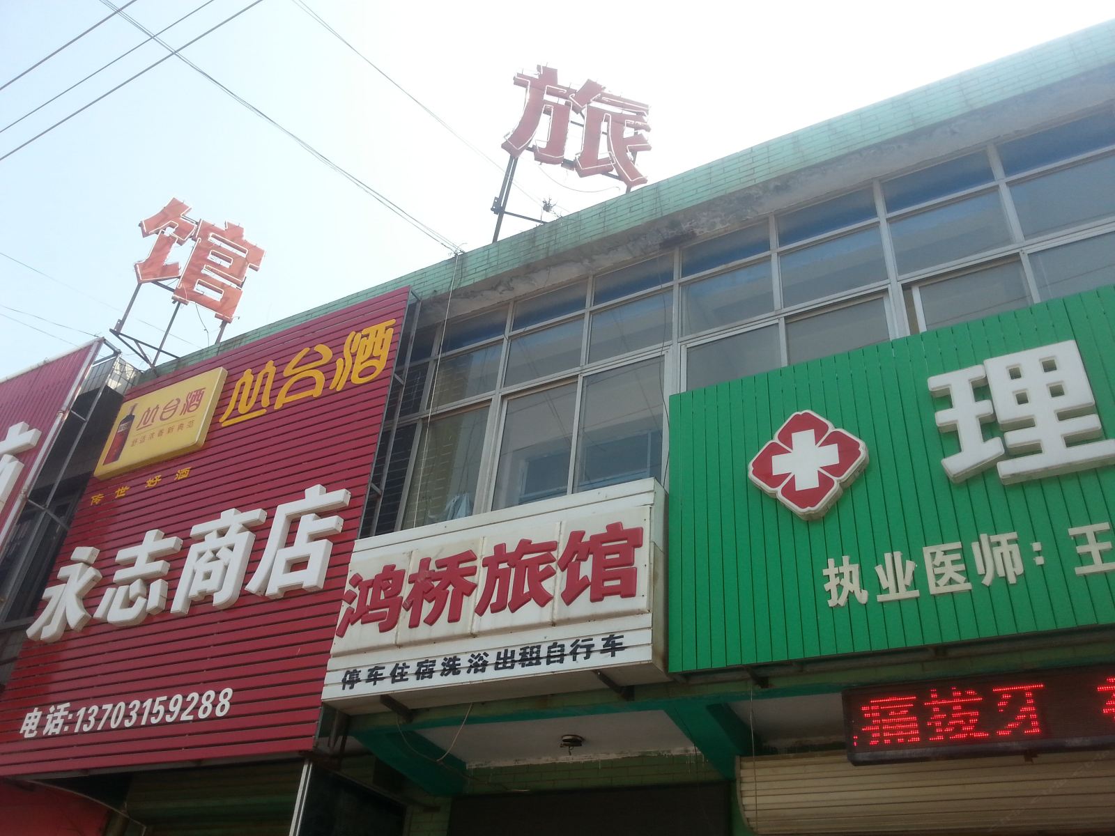 外观