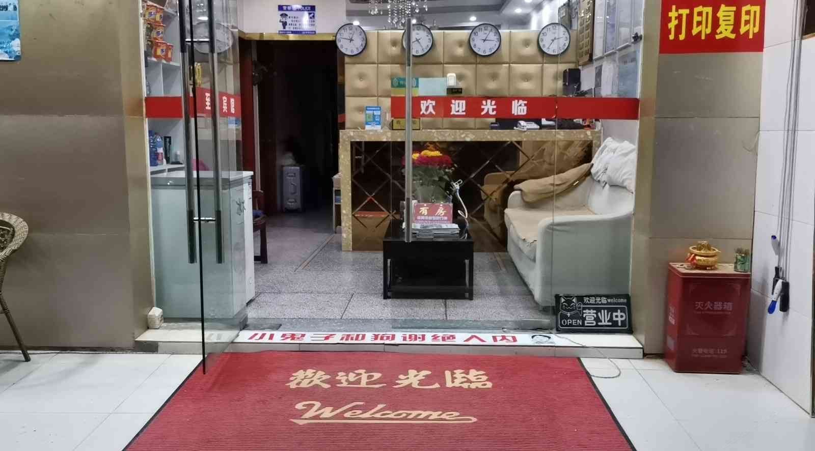 双床间