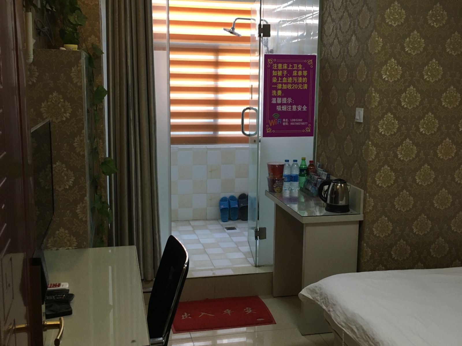 普通大床间