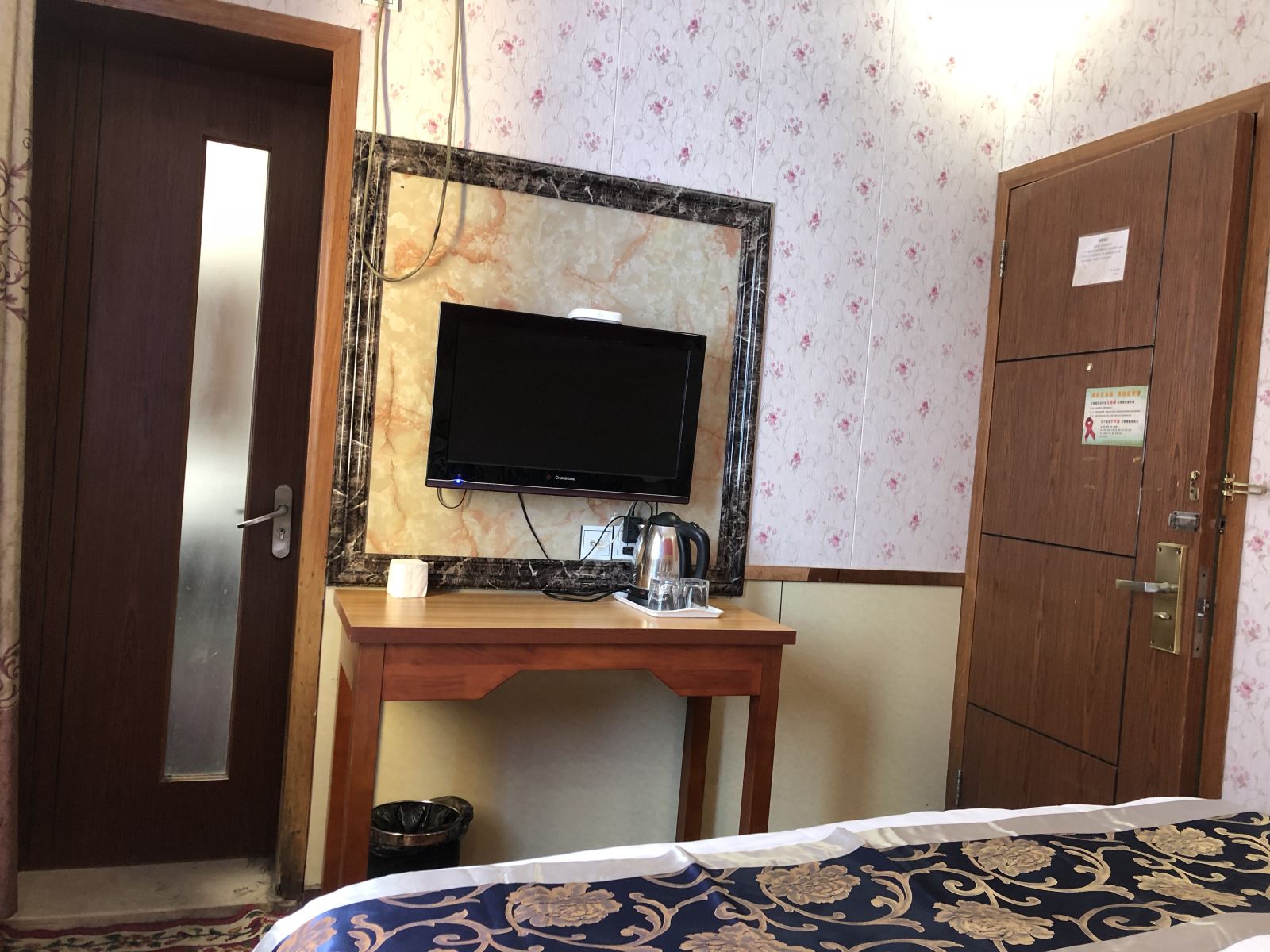 经济大床房