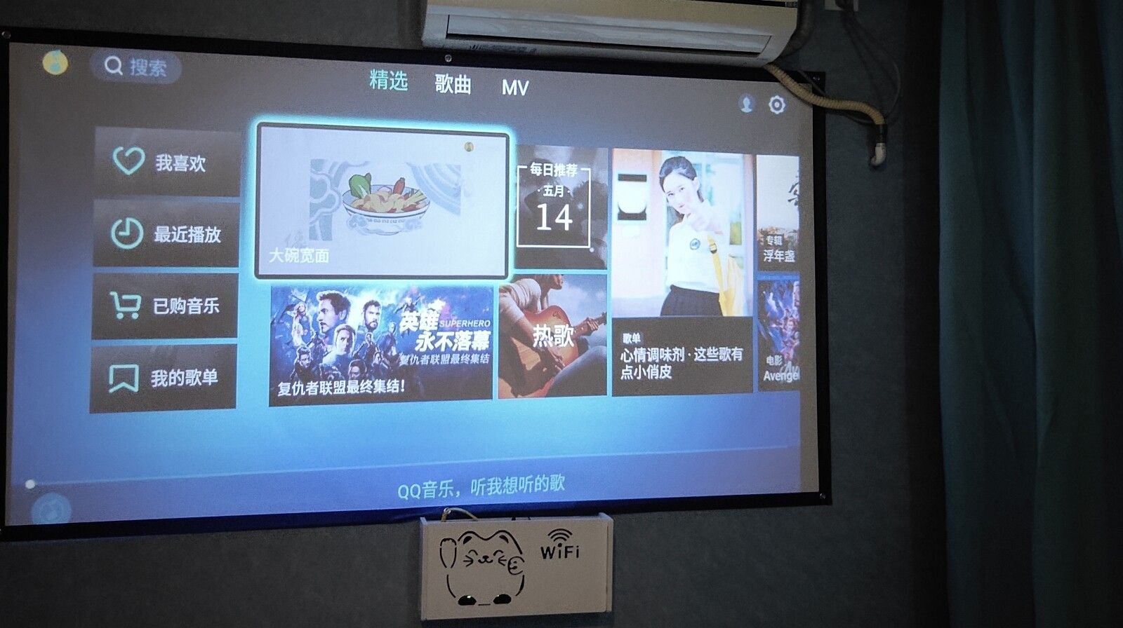 浪漫主题观影圆床房(无窗)