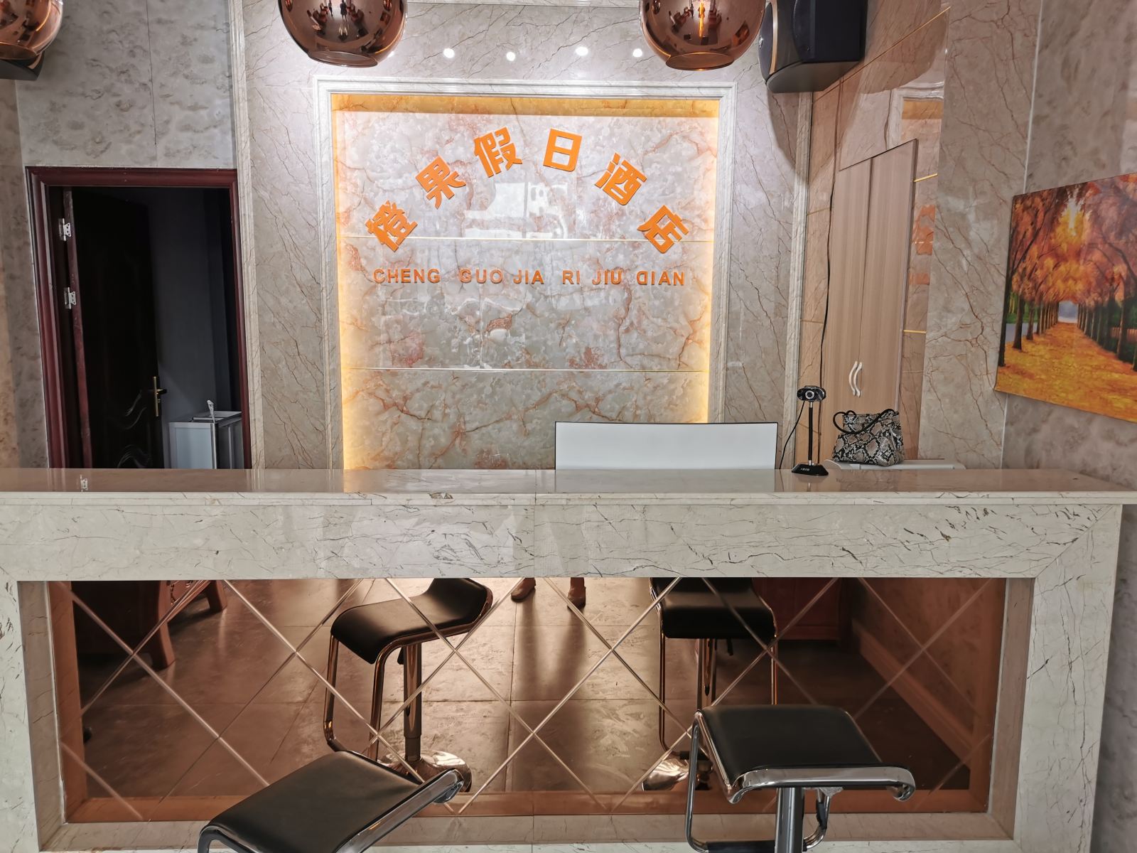 其他