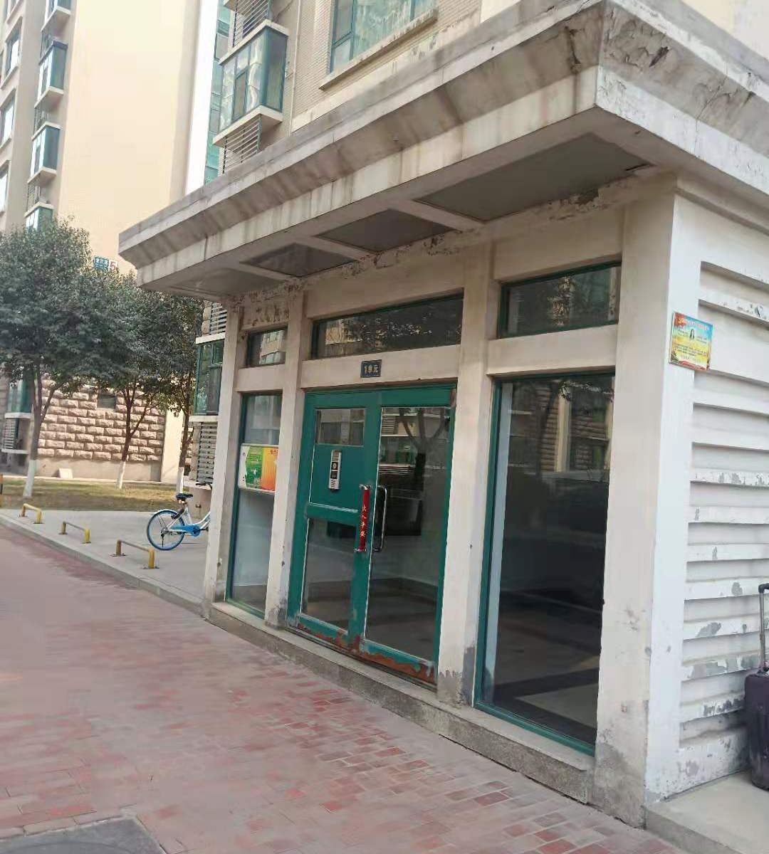 淄博龙凤苑爱尚民宿