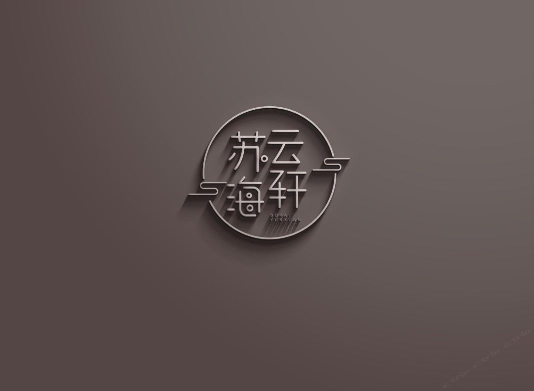 山晴包栋