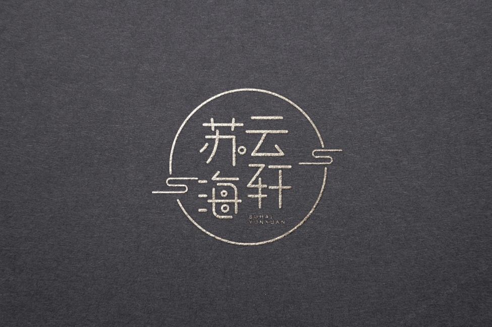 山晴包栋