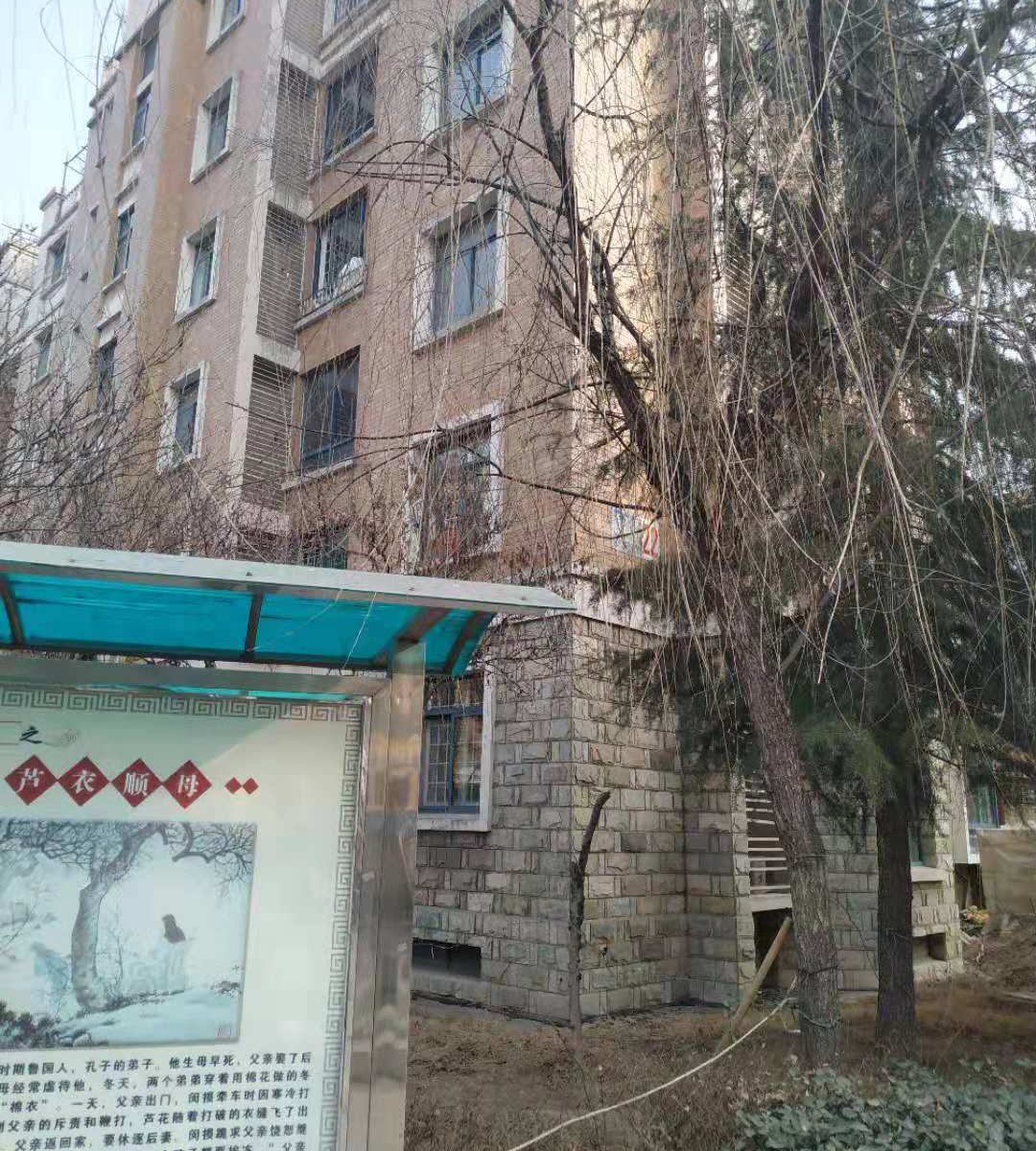 淄博智选旅途之家