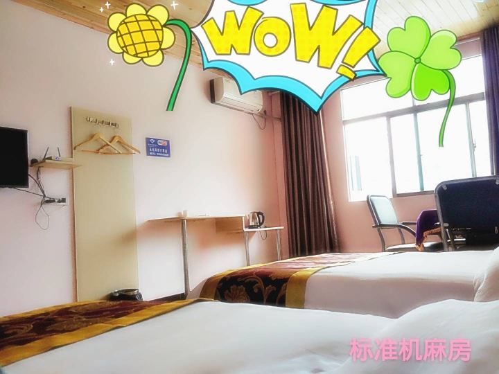 麻将娱乐标准间