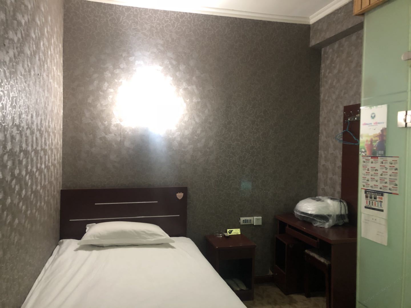 小单间