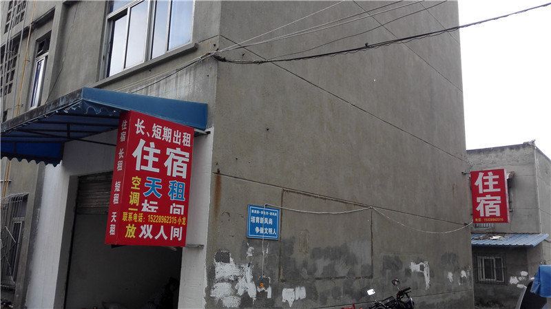 成都小龙出租屋