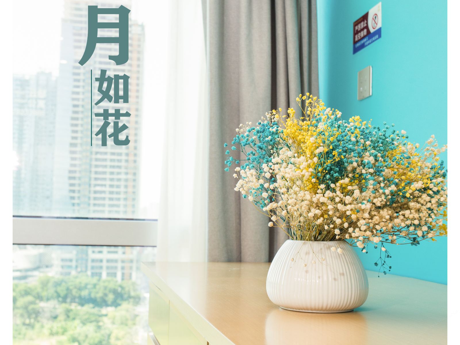 时尚轻奢大床房