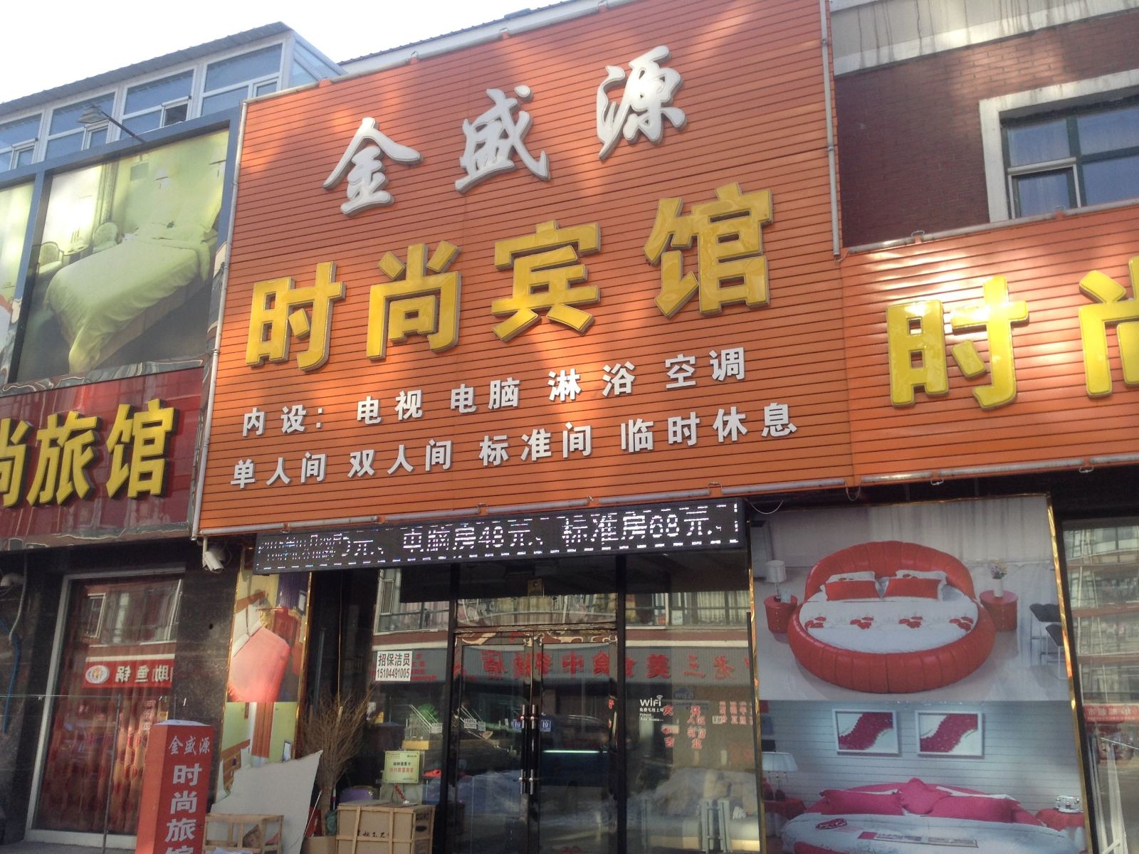 外观