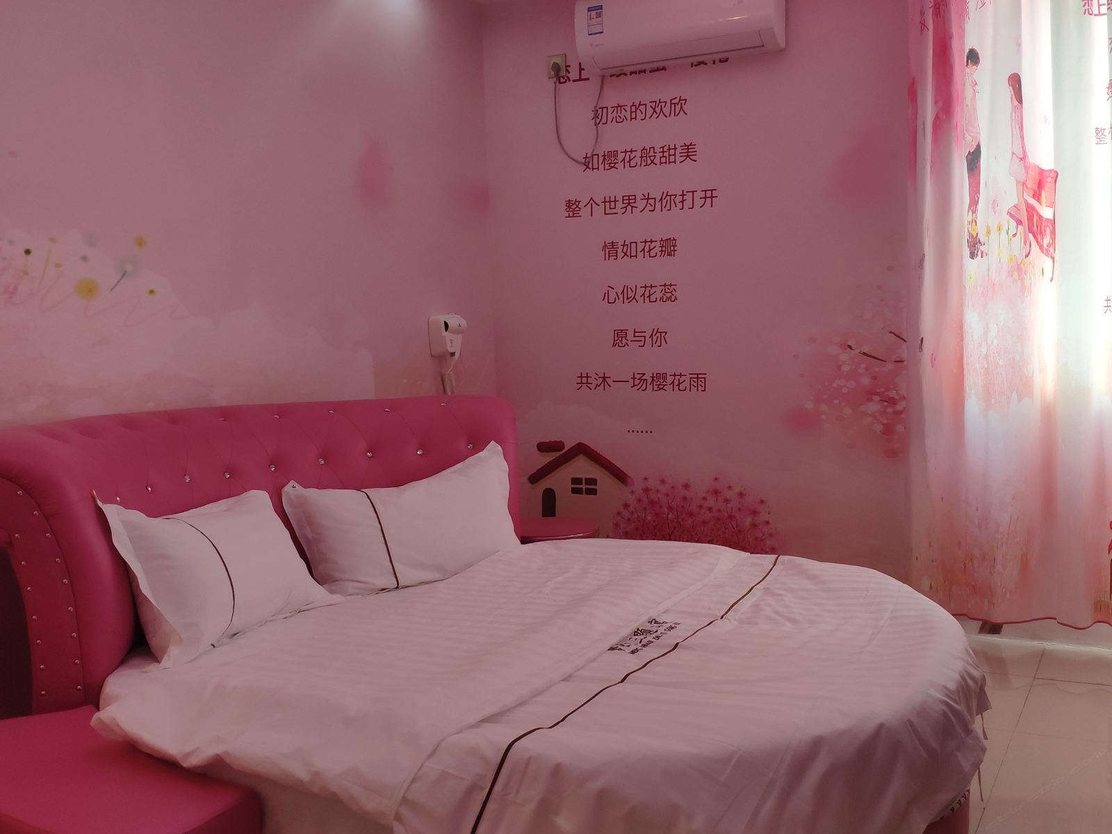 豪华主题圆床房