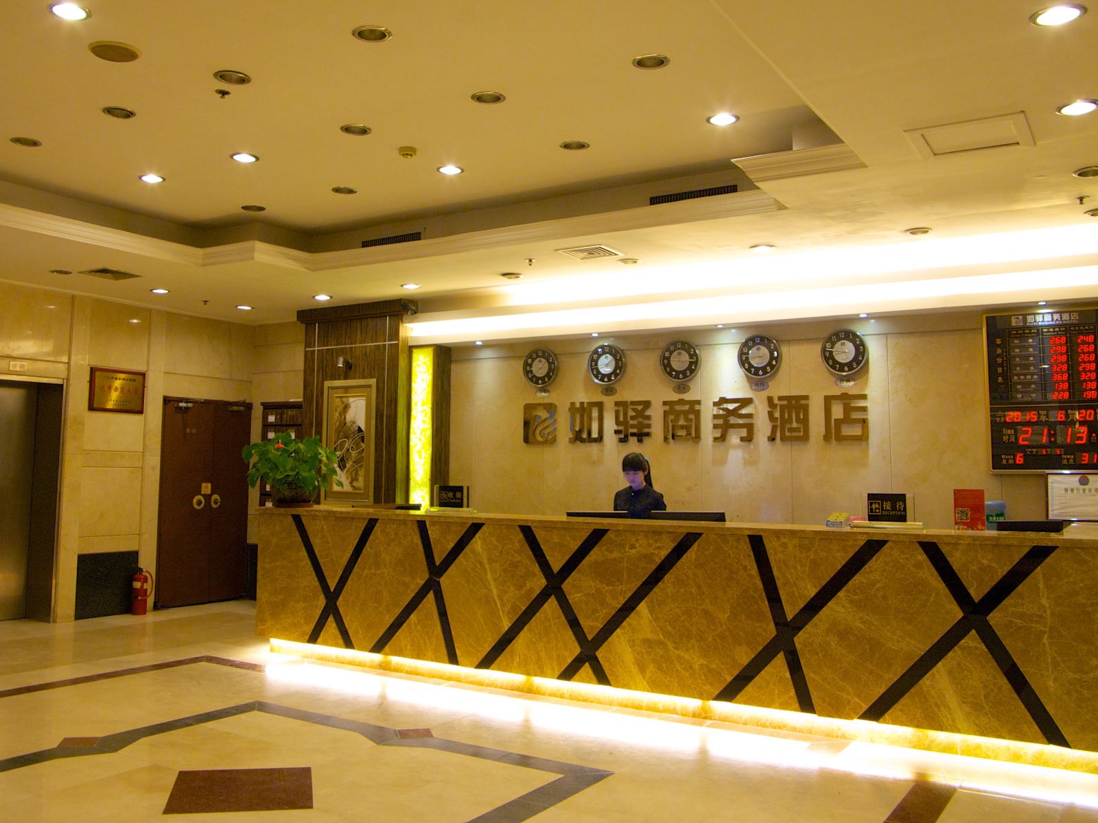 公共区域