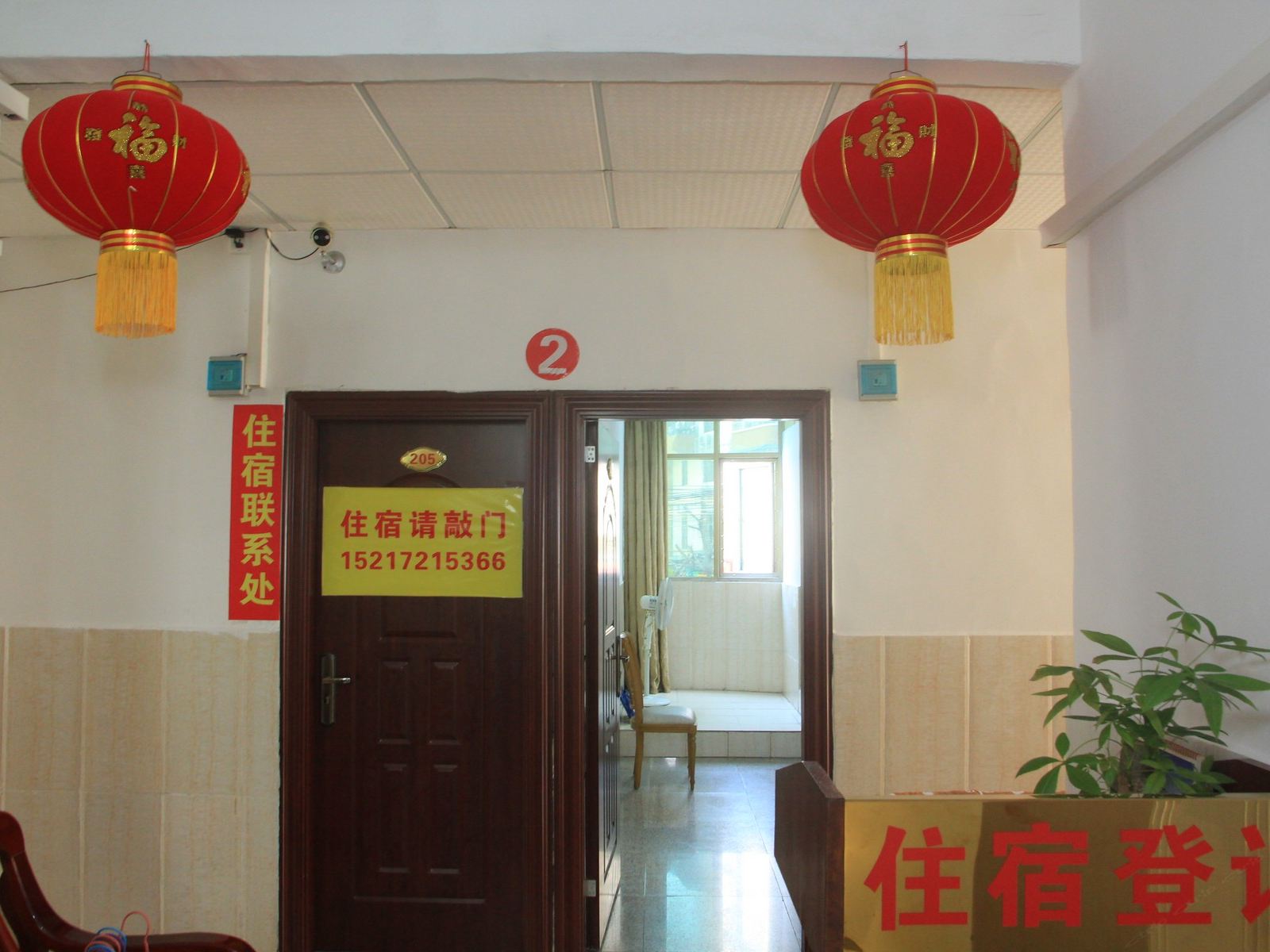 公共区域