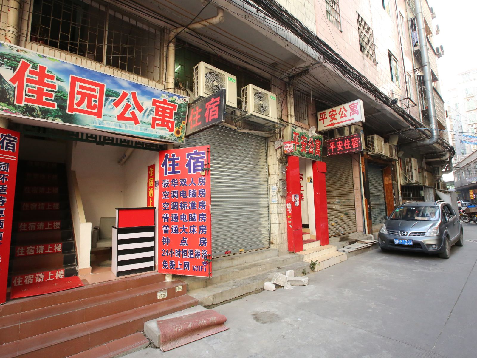 外观