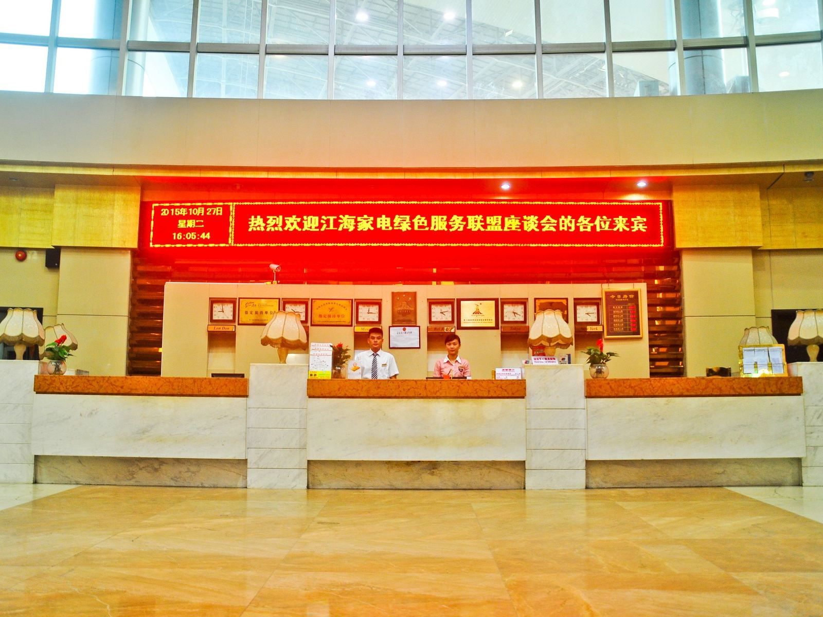 公共区域