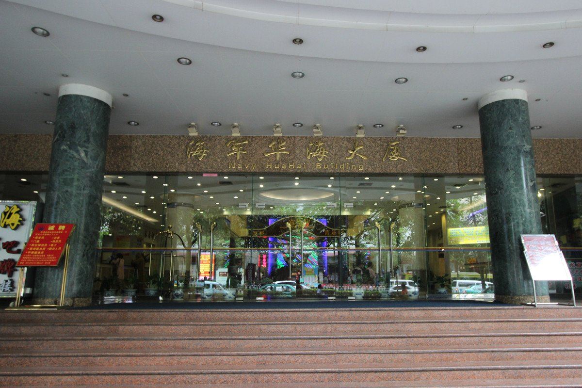 公共区域