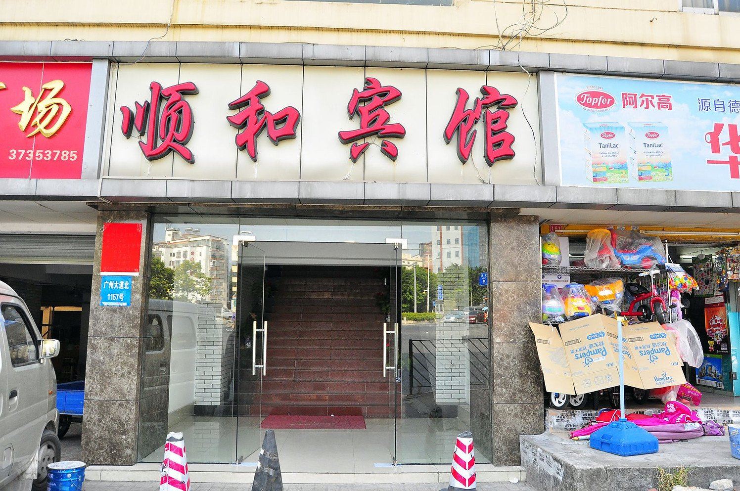 外观