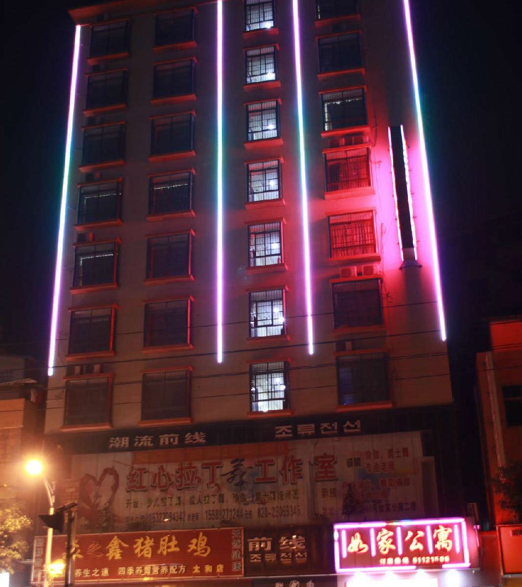 外观