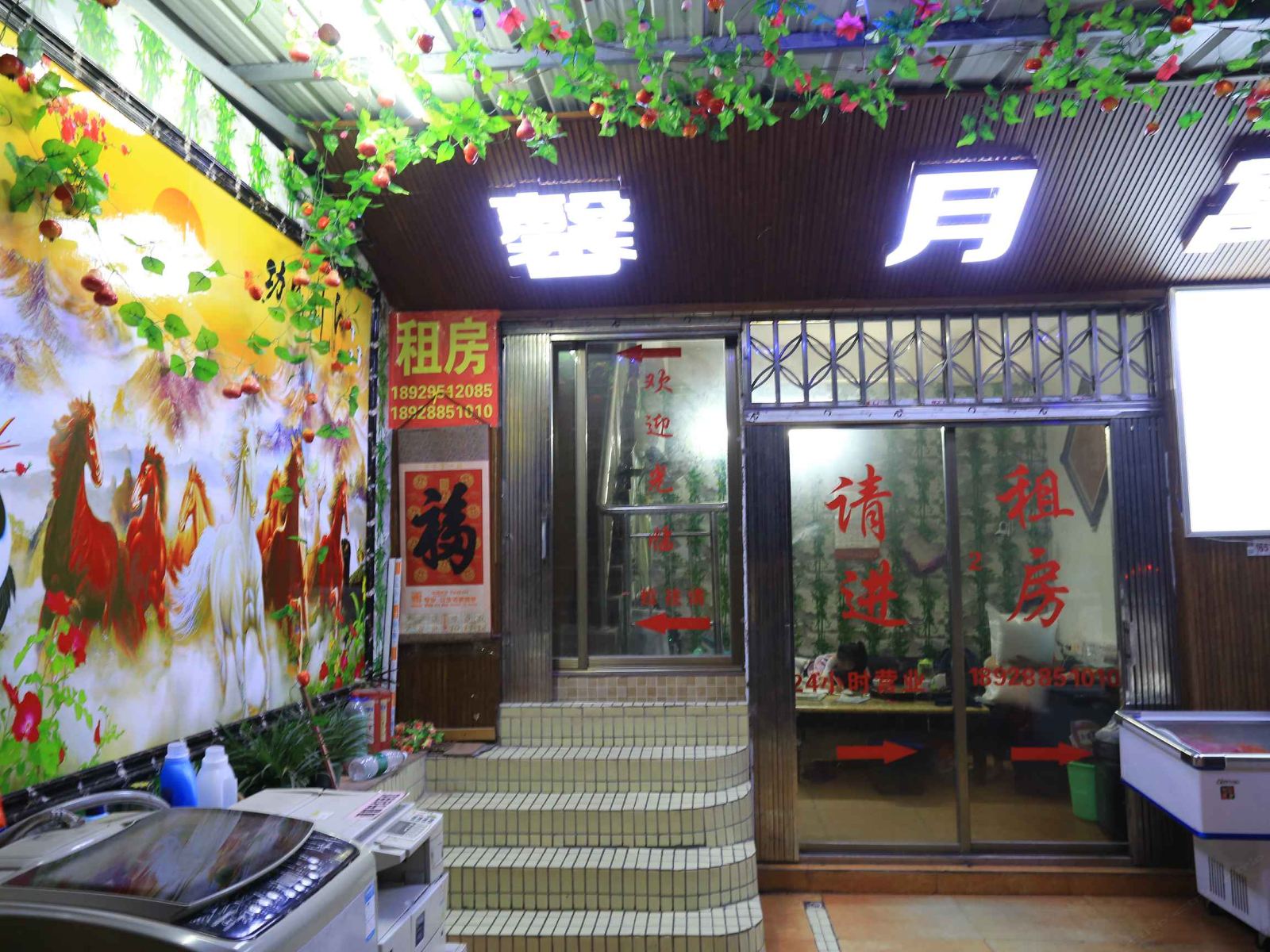 公共区域