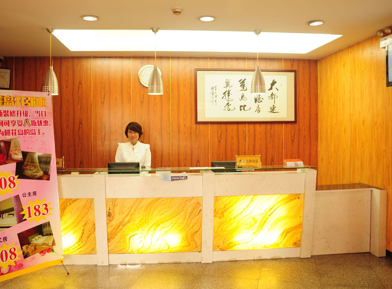公共区域