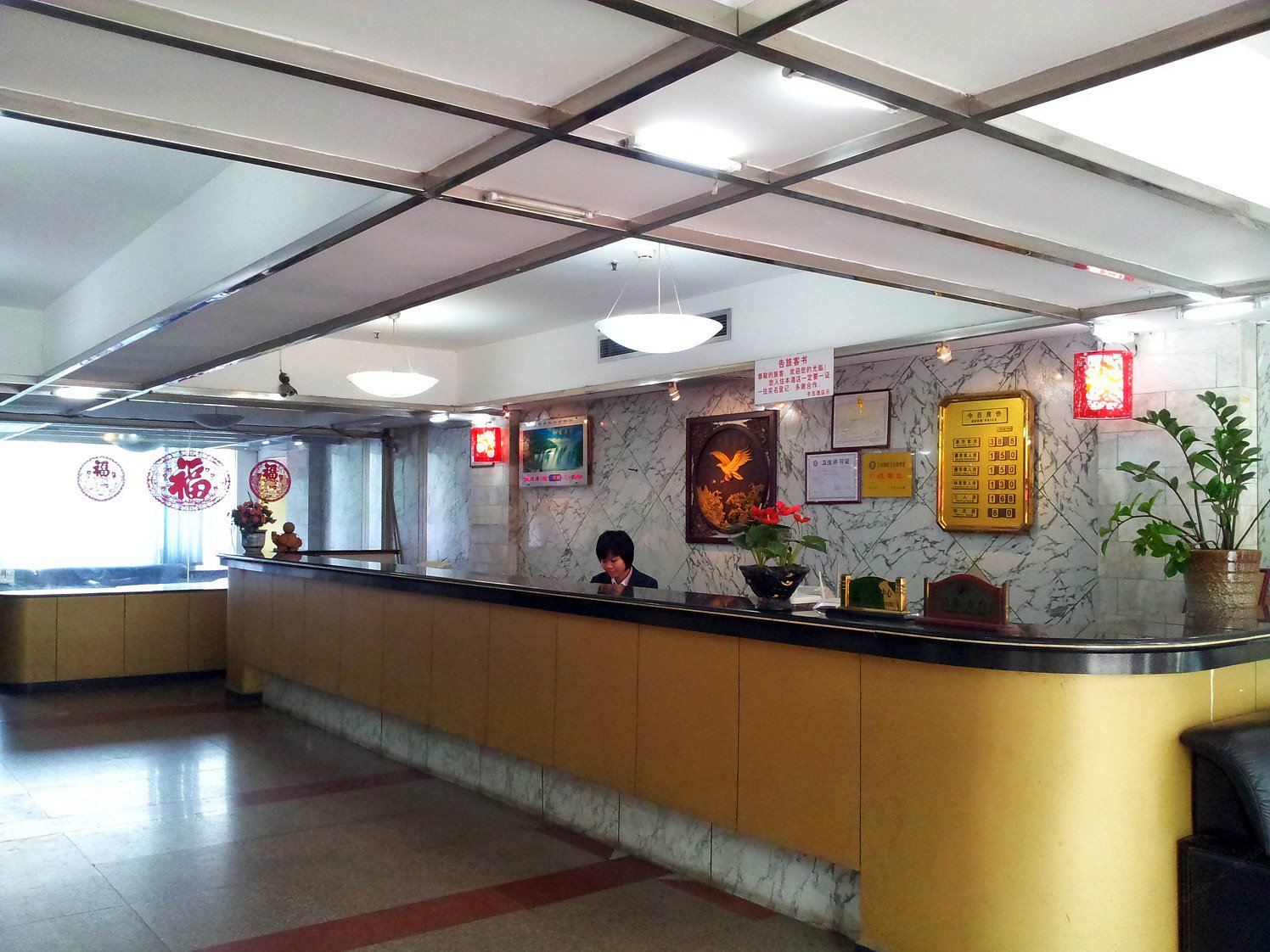 公共区域