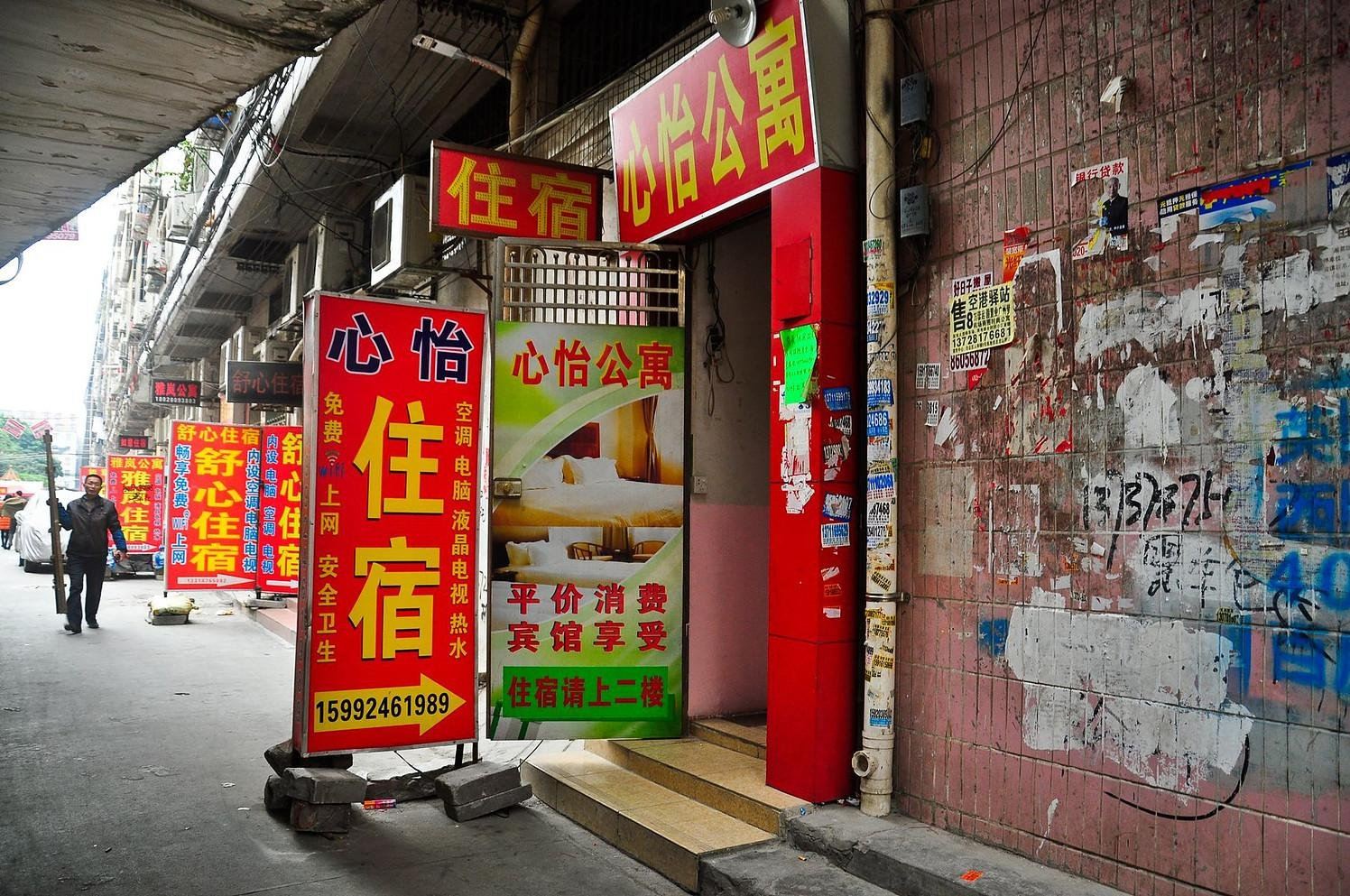外观