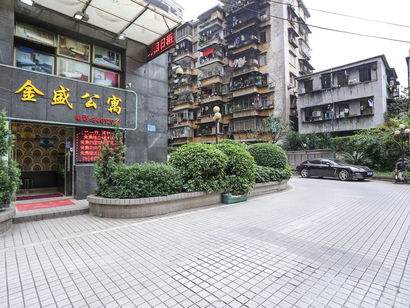 外观