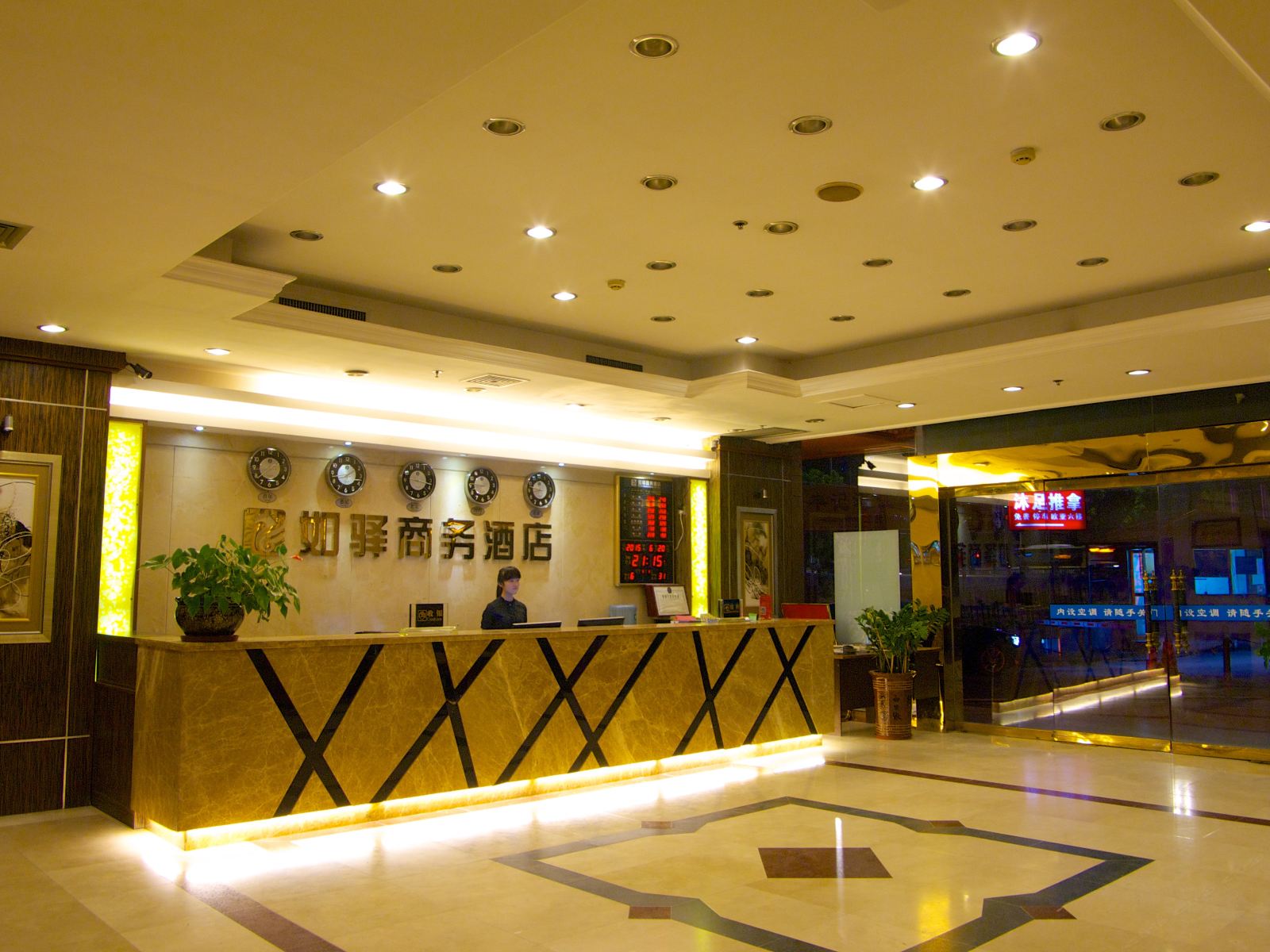 公共区域