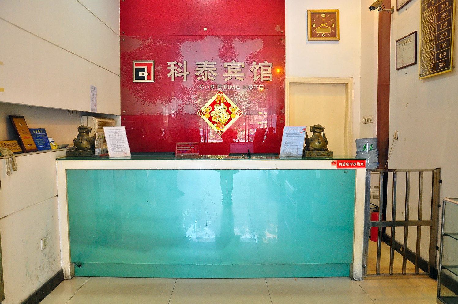 公共区域