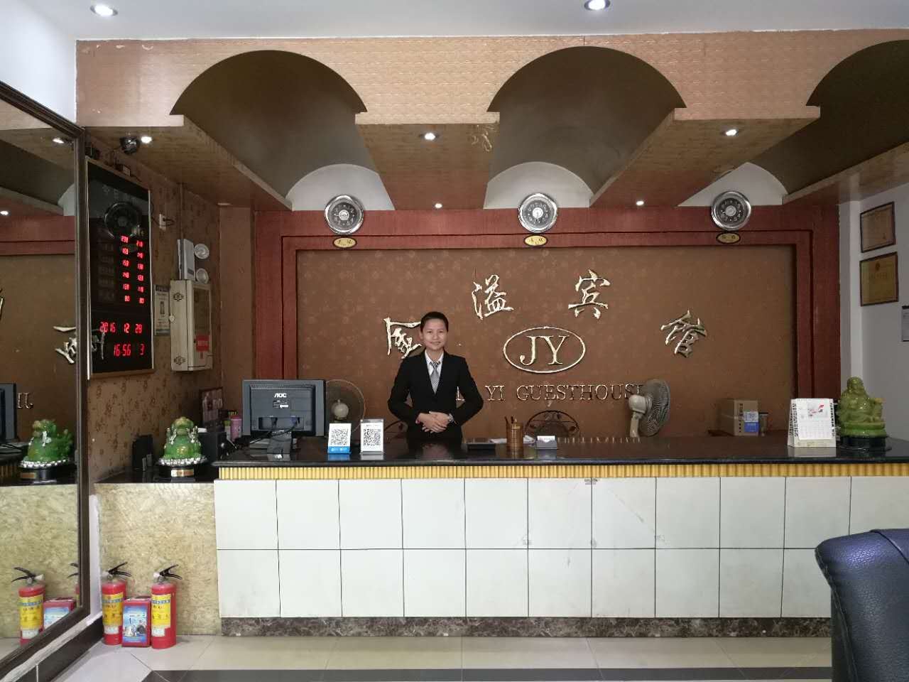 公共区域