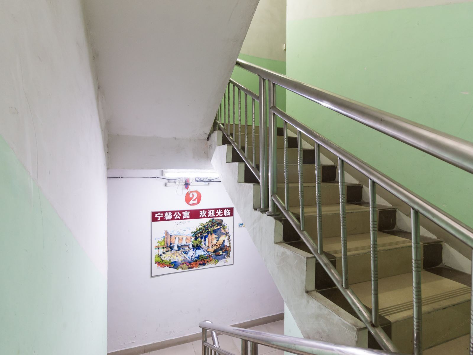 公共区域