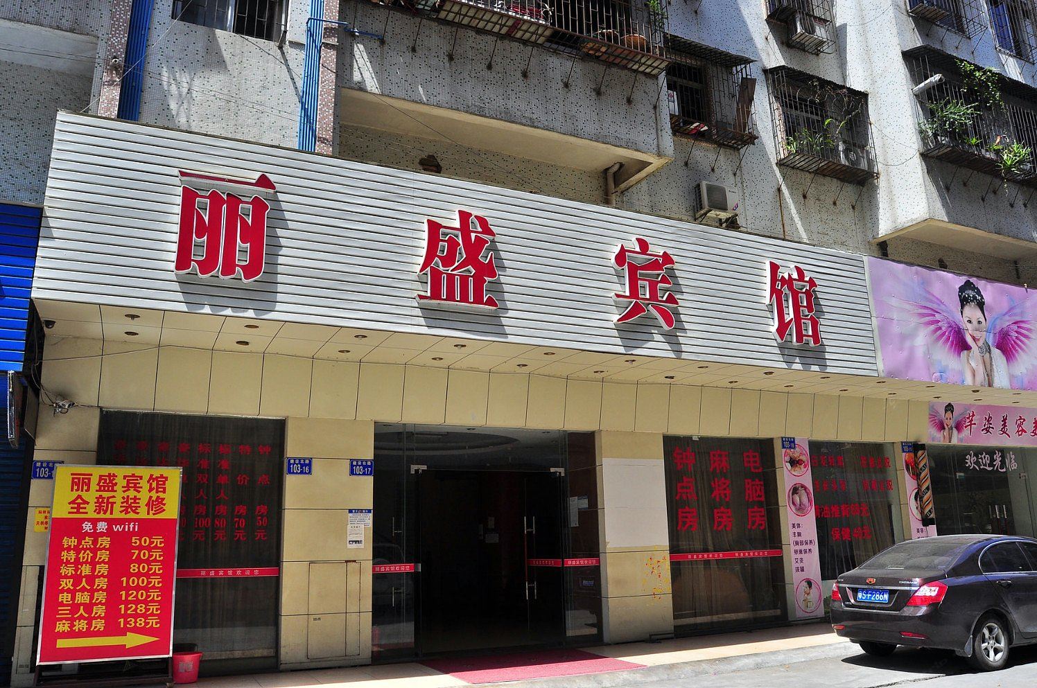 外观