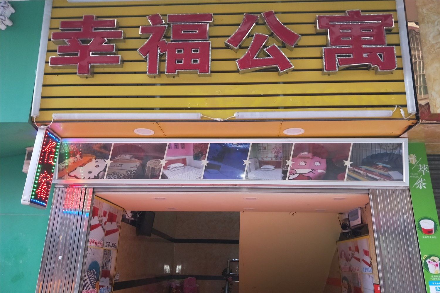 其他