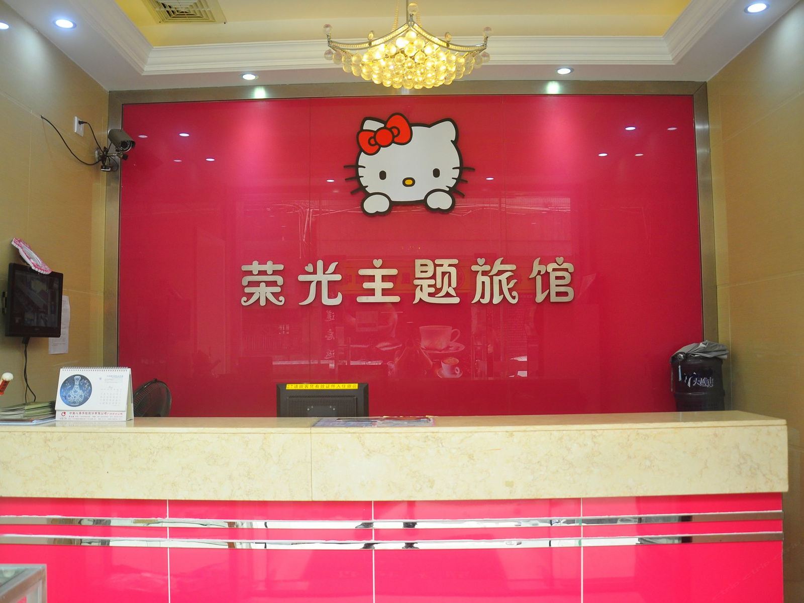 公共区域