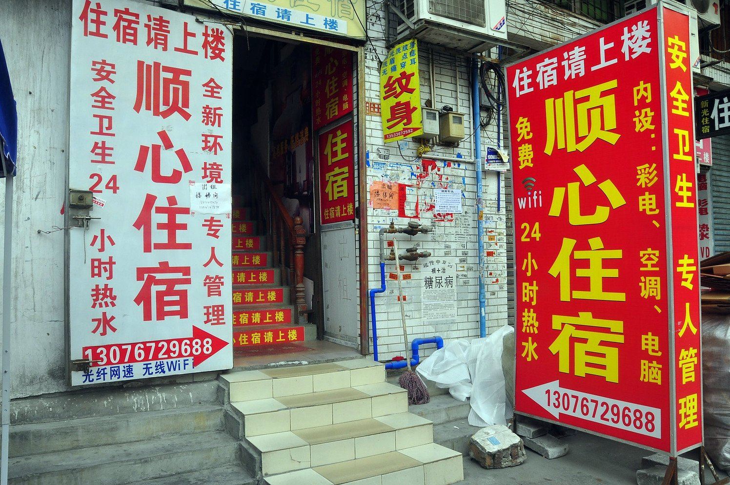 外观