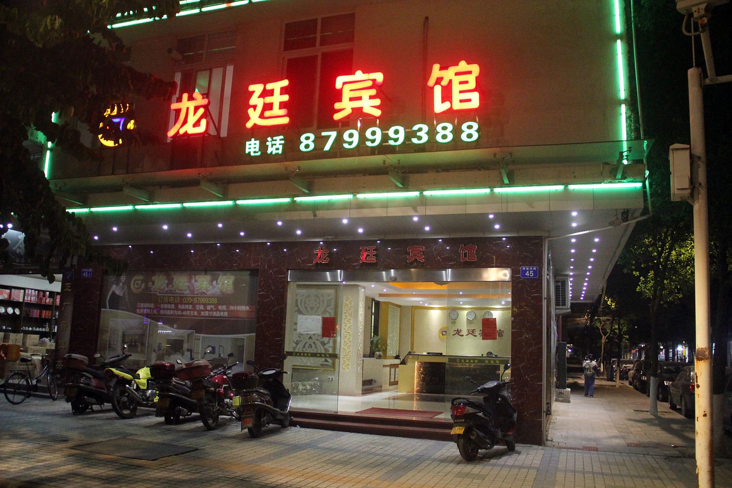 外观