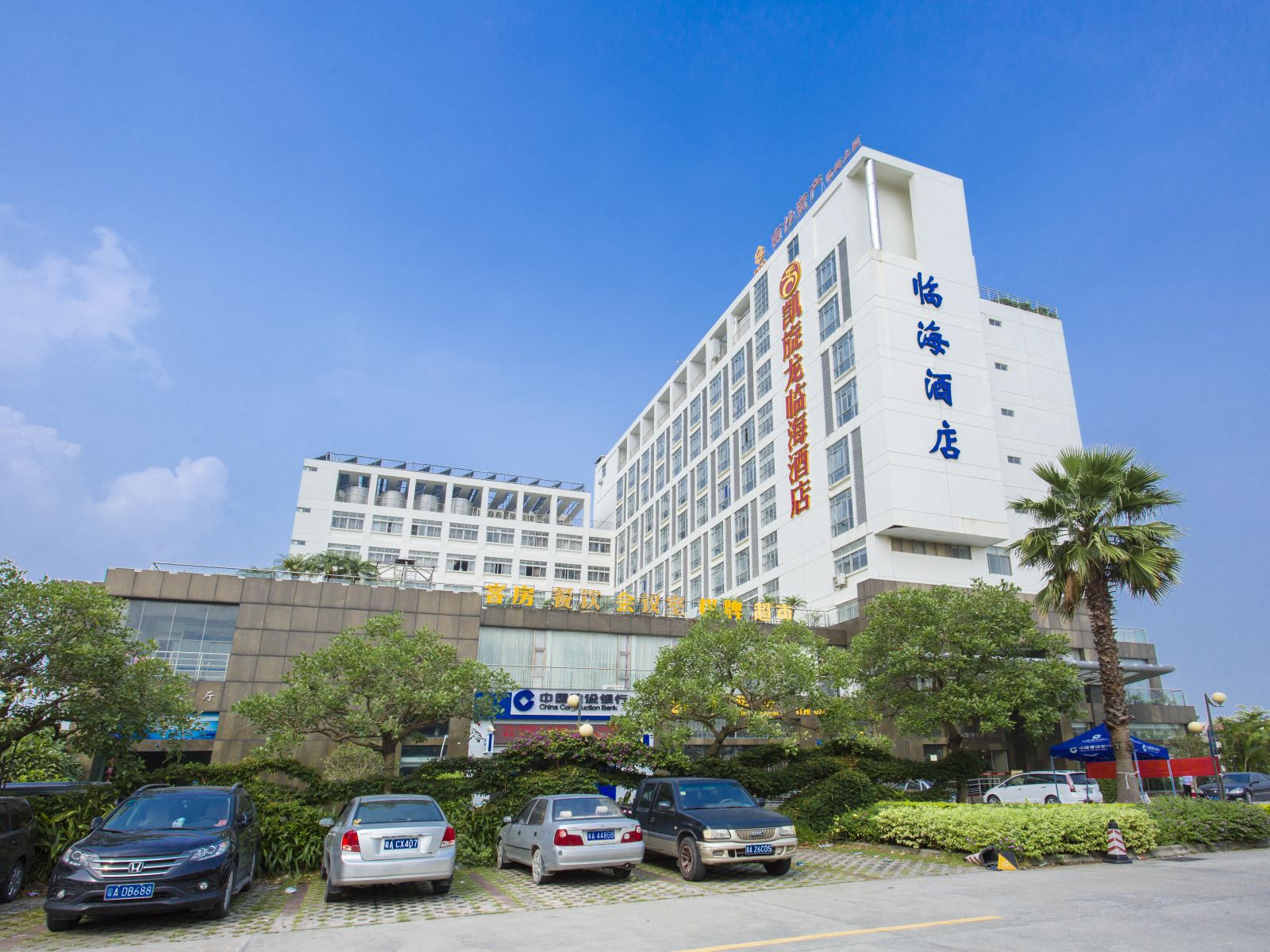 凯旋龙连锁酒店(广州南沙龙穴岛海港大道店)