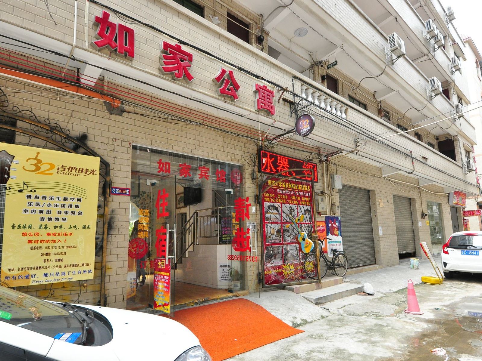 外观