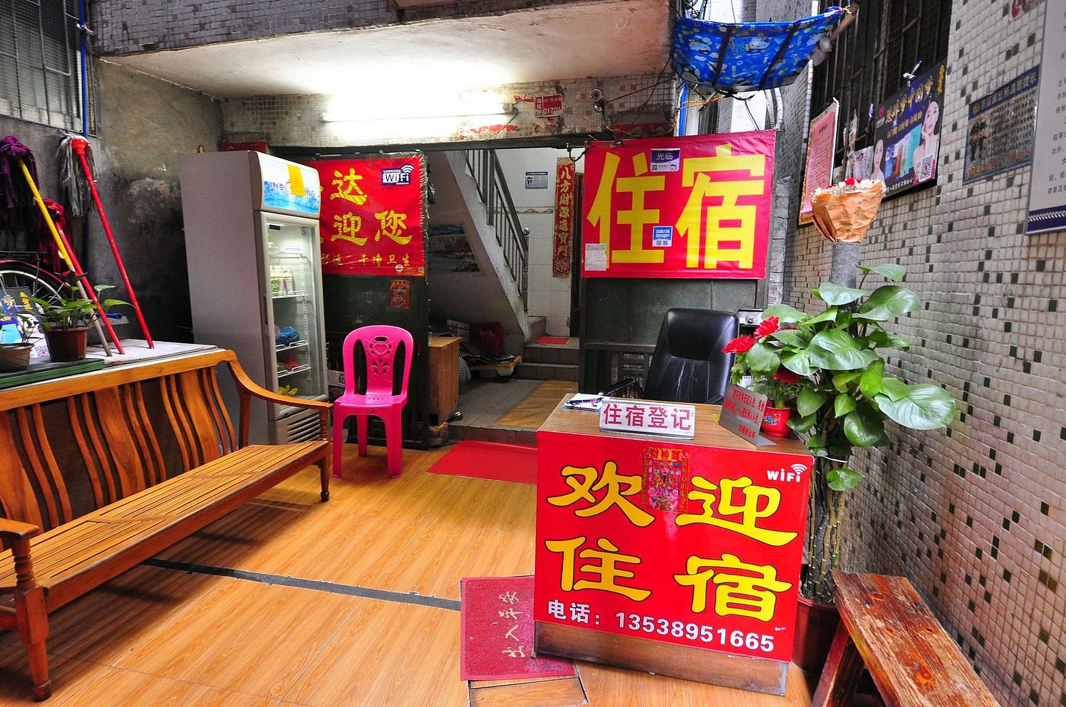 公共区域